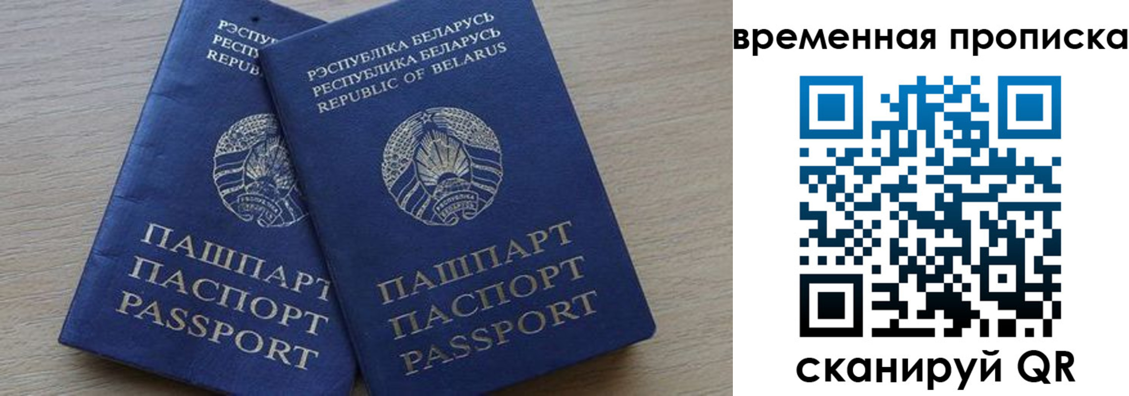 регистрация в Тынде