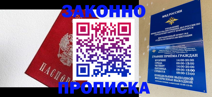 регистрация для дет. сада в Тынде