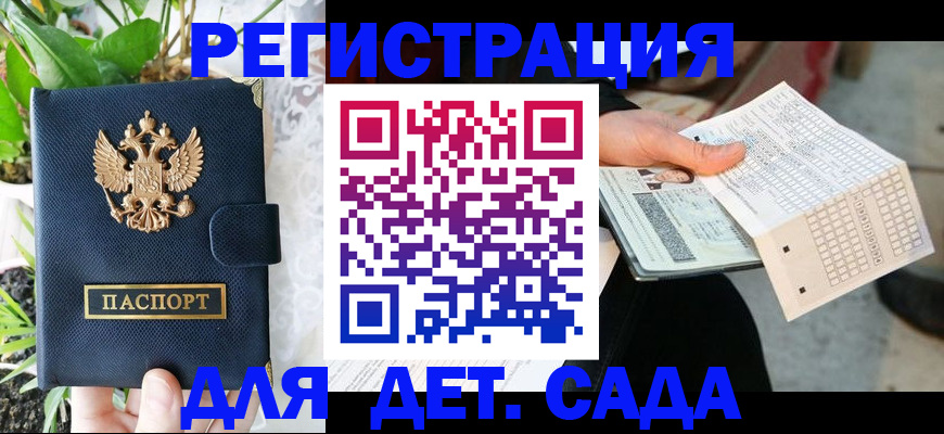 пропишу в квартире в Тынде