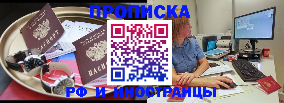 временная регистрация госуслуги в Тынде