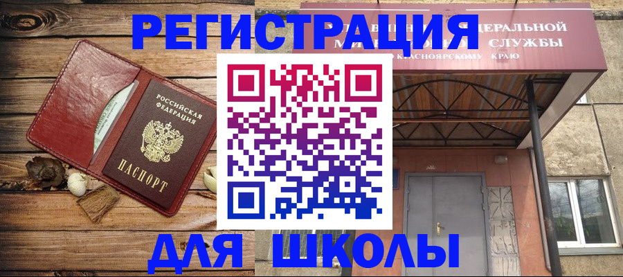 временная регистрация госуслуги в Тынде